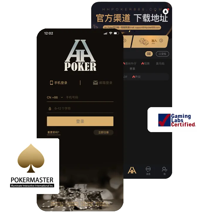 德扑圈微信号